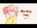 Morning Song / 重音テト