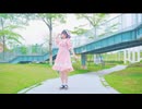 【困瓜】春裏々❀　踊ってみた【踊オフ2026】