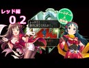 【iM@S架空戦記】サガフロリマスターと関裕美　Part23【ボイスソフト吹き替え】