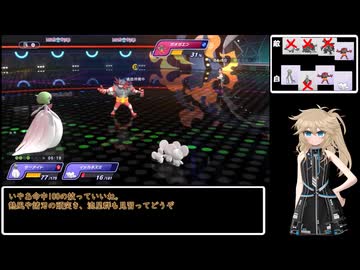 お気楽ランクマッチ【チャンピオンズ:ダブル2】