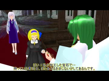 【東方MMD紙芝居】幻想神話　その2【東方禁秘録】