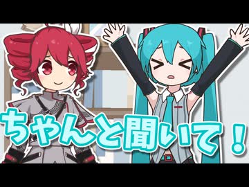 レガシーゆえのマイジェラシー