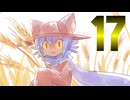 【OneShot】消えた太陽　17