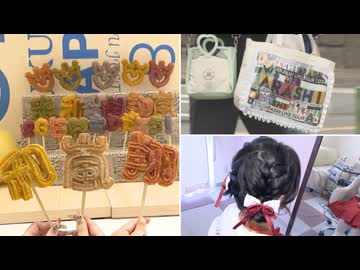 「泣きそう・・・」街は”嵐一色”！限定おにぎり、松潤の聖地、推しチュロスに推しヘア　ファンが集結する開演までの熱狂に密着