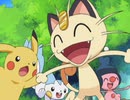 ポケットモンスター ダイヤモンド・パール　第103話　混戦混乱ミオシティ！
