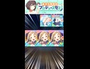 【あさりゼミ】三倍全力空千奈砲ですわ～っ！！！