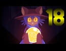 【OneShot】消えた太陽　18
