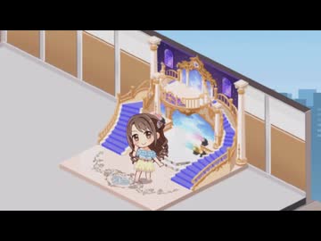 【デレステ】イベント報酬ルームアイテム集（10th後半）