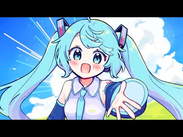 シングアゲイン / 初音ミクV6