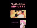 世界中が全部嘘だと