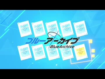 【ガチャ動画】AIコメント機能ありの、薄い本と二次創作知識から始める学園青春物語RPG　