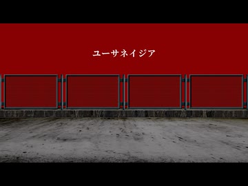 ユーサネイジア／v flower・初音ミク