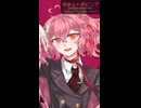 『キャットラビング』UTAUカバーショート【殺音マドカ】