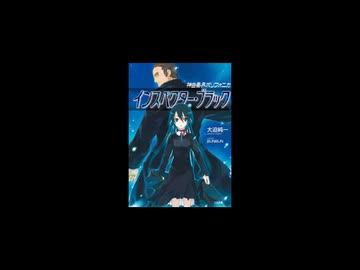 【架空アニソン祭2026】「神曲奏界ポリフォニカ／ブラック」OP "black tears"【カバー／ラプソディ・イン・ブルー／ガーシュウィン／GUMI】