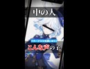 【小春六花】中の人つながり【ソフトウェアトーク劇場】