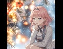 ひとりきりのHappy December feat.花響琴