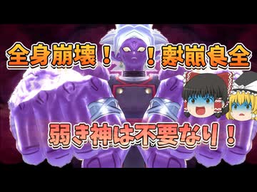 【DBDBD】見よ！無限に強さを高める肉体と不死身の身体を…【ゆっくり実況】