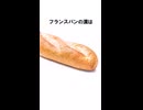 【嘘】明日誰かに話したくなる！嘘雑学ショートまとめ