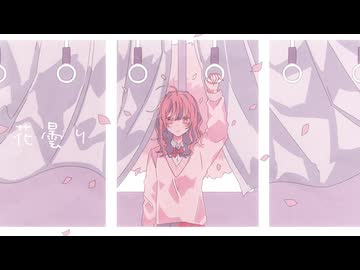 花曇り / はな   feat.初音ミク