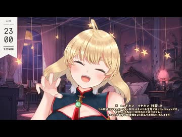 #194　箱河ノア ASMR　1分55秒～