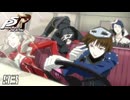 #93 パレス、転変【ネタバレ注意】｜ペルソナ5 ザ・ロイヤル 実況プレイ