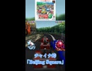 【チョロＱ3】チャイナ峠 ～神曲「Beijing Square」と共に ～