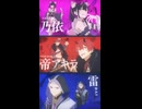 キャラクターPV｜Black onyX（ブラックオニキス）編／超かぐや姫！ CosmicPrincessKaguya