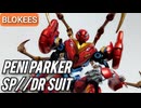 【親愛なる隣人】BLOKEES Marvel ペニー・パーカー SP//drスーツ／プラモデル制作レビュー【ずんだもん/VOICEVOX解説】