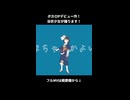 ボカロPデビュー作！浴衣少女が踊ります！#ボカロ #自作アニメーション #オリジナル曲 #夏祭り