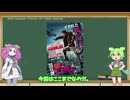 【映画】ランニングマンを語る！