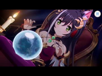 【プリンセスコネクト！Re:Dive】キャラクターストーリーキャル（覇瞳天星） Part.01
