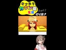 ゆったりカウン島生活　一日目ショート版