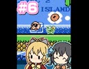 【マキモカ実況プレイ】マキモカービィ夢の泉の物語 part6【VOICEPEAK実況プレイ】