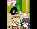 【マキモカ実況プレイ】マキモカービィ夢の泉の物語 part7【VOICEPEAK実況プレイ】