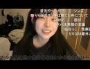 【りりぴ】コメント「２１歳勢のコンカフェは全員ｐ活？」について　等【ニコ生】