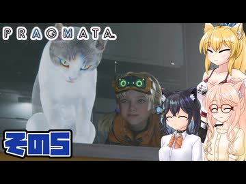 [PRAGMATA]マキちゃんが月の施設をのんびりお散歩する その5 [CeVIO AI VOICEPEAK実況]