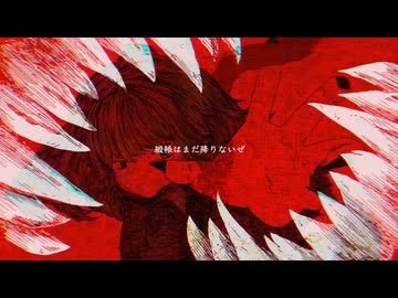 小山慧「FANG」