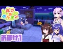 [ぽこ あ ポケモン]メタモンゆかりののんびりスローライフ おまけ1 [A.I.VOICE VOICEPEAK実況]