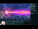 【ゆっくり実況】エンダーマグノリア真エンドRTA1:28:20 Part5【ENDER MAGNOLIA】