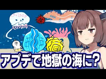 東北きりたんとアプデで海が超凶悪になったサザエを獲るゲーム【鬼サザエトリ】