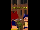 見るコトバ集　カクテルパーティ効果