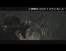 (ネタバレ注意！) 研究所から流出し繁殖した巨大な遺物「プラント43」  (バイオハザードレクイエムプレイ動画17)
