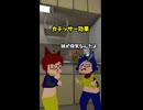 見るコトバ集　カチッサー効果