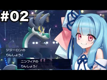 あおいちゃんぴおんず#02