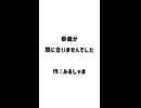 【新曲が間に合いませんでした】