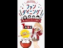 【ワンカルビ】未来型!? 他店と少し違うワンカルビ住之江店【ファンダイニング】