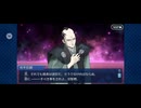 【FGO】徳川廻天迷宮大奥。1