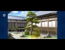 【FGO】徳川廻天迷宮大奥。21
