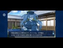 【FGO】徳川廻天迷宮大奥。34