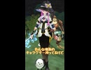 【Master of Epic】はなみづきちゃんってだあれ？紹介動画！【ゆっくり実況】